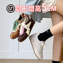 5cm内增高~德训鞋子女秋冬高颜值女鞋软底不累脚百搭休闲板鞋女
