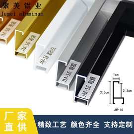 聚美铝业铝合金相框批发海报营业执照金属画框a4线条油画框条外框