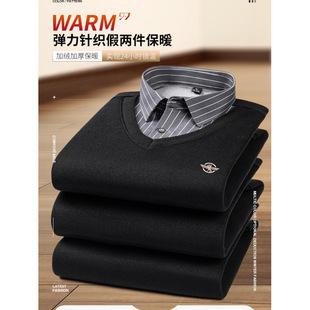 Autumn and Winter Men's Sweater with Fleece Lining, Thickened Two-Piece Casual Knitwear, Warm Base Layer, New Men's Shirt Collar