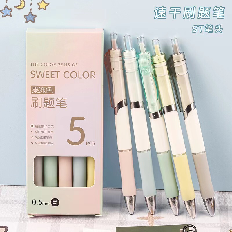 New high color Morandi simple high color value student cute press pen press gel pen bullet 0 New high color Morandi simple high color value student cute press pen press gel pen bullet 0