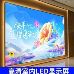 全彩led高清显示屏室内小间距广告电子大屏幕 厂家直销LED显示屏