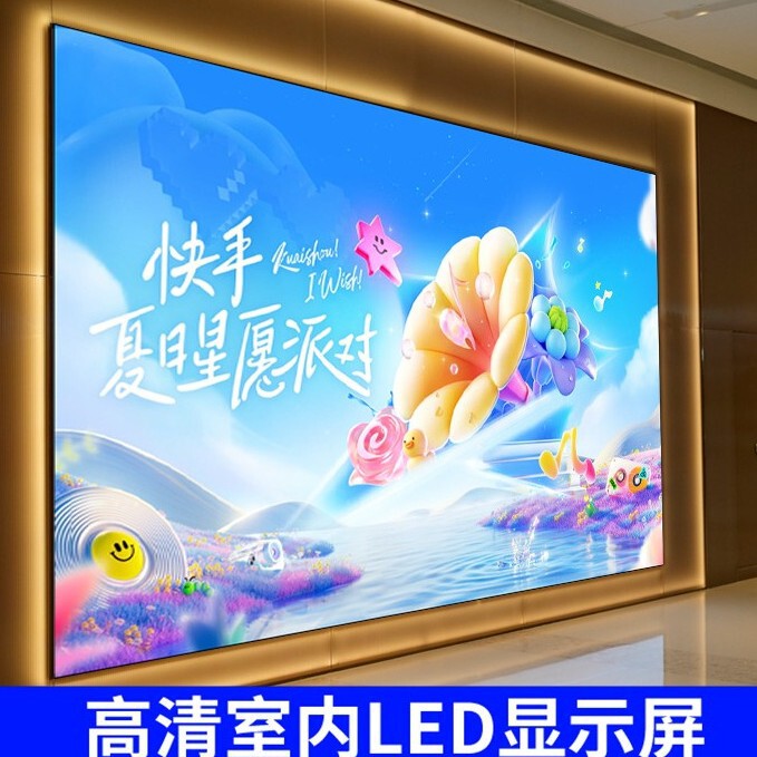 Full-Color Led High-Definition Display Indoor Small-Pitch Advertising Electronic Large Screen Factory Direct Sales Led Display