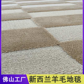 外贸跨境欧式羊毛混纺手工枪刺地毯定制加厚立体地毯来图定做logo