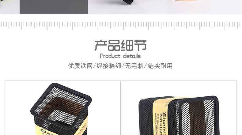 办公笔筒