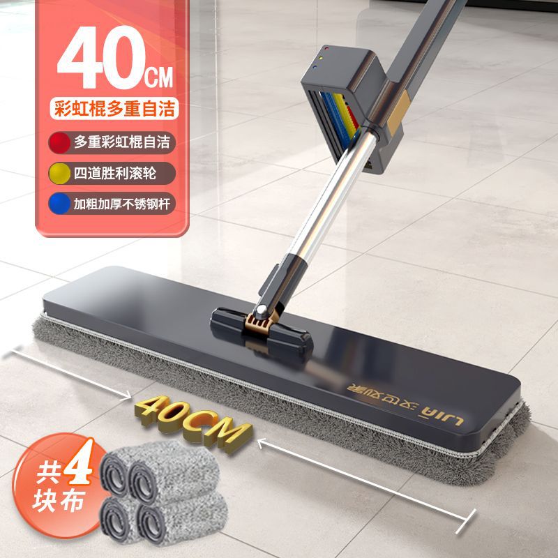 2024 nuevo trapeador de piso artefacto comercial de absorción de agua trapeador de piso perezoso sin lavar a mano trapeador de limpieza doméstico