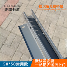 50*50mm�������܉���չ�����b������|���С���F����