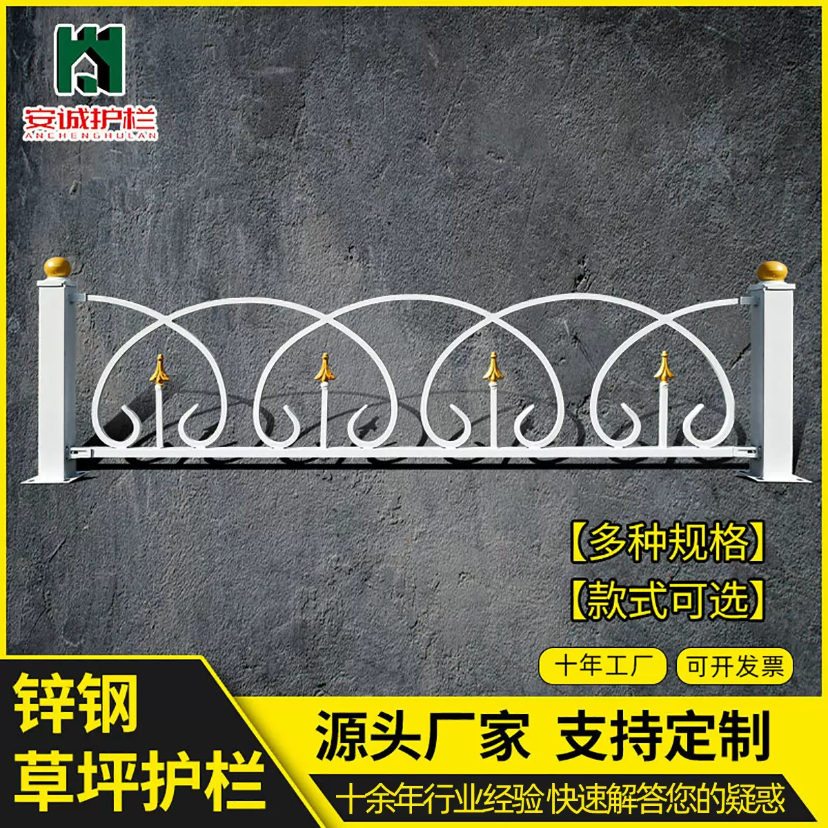 市政交通绿化护栏城市工程草坪栅栏园艺篱笆园林方钢花坛围栏