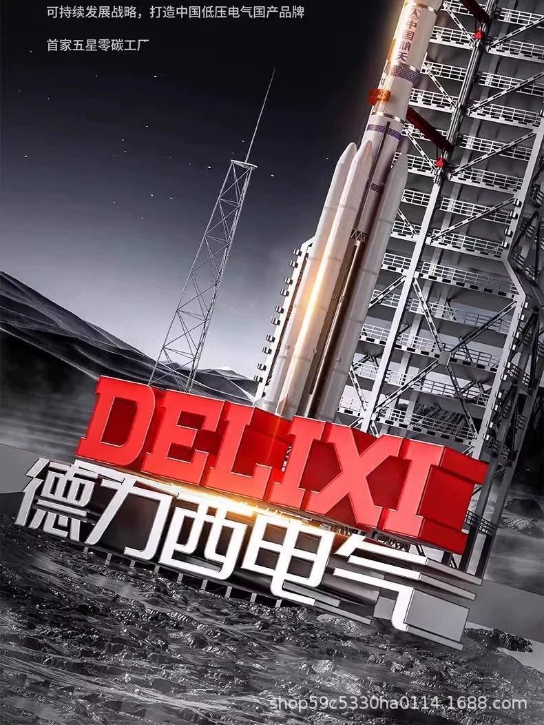 详情图08.jpg