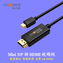 ���~ԭ늸�miniDP�DHDMI��4K30hz�@������DP�Dhdmi��Xҕ�l�D��