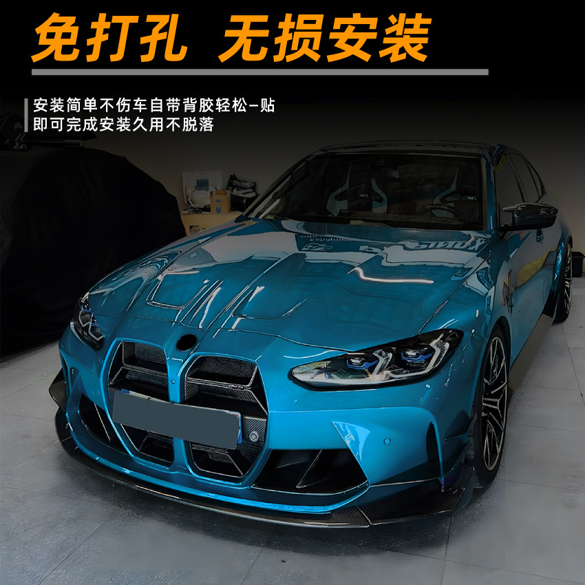Pegatina de Spoiler para Parachoques Delantero BMW M3 G80 G81 M4 G82 G83 ABS Autoadhesivo