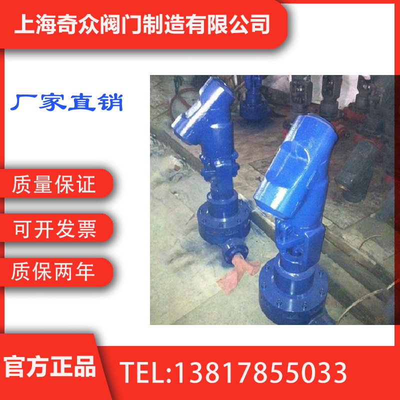 J65Y磅级Y型截止阀