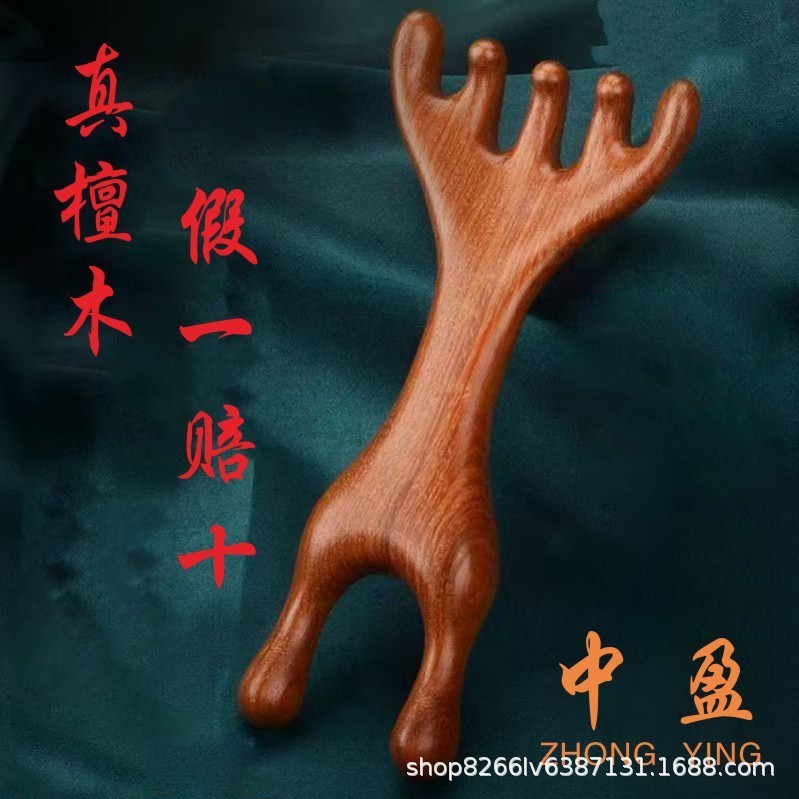 檀木梳子便携小随身头部按摩梳经络梳中秋佳节送家人送朋友伴手礼|undefined