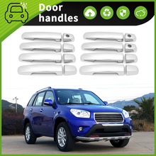 适用于06-15款永源飞碟UFO A380 车门门碗拉手装饰改装防刮保护贴