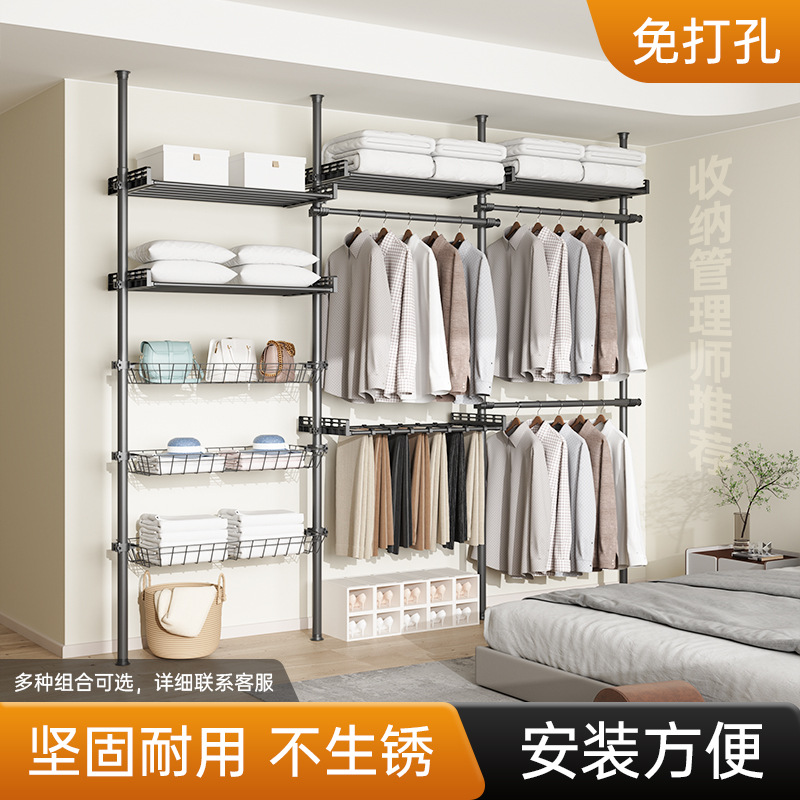衣帽間架子組裝加粗38衣帽架落地金屬組合臥室置物架免打孔衣架