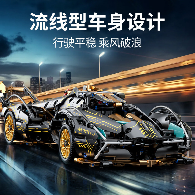 Lambo V12 Black and Gold Sports Car Building Blocks Supercar Educational Toy Concept Racing Model Simulation Car Remote Control