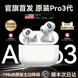 蓝牙耳机;蓝牙音箱;智能眼镜