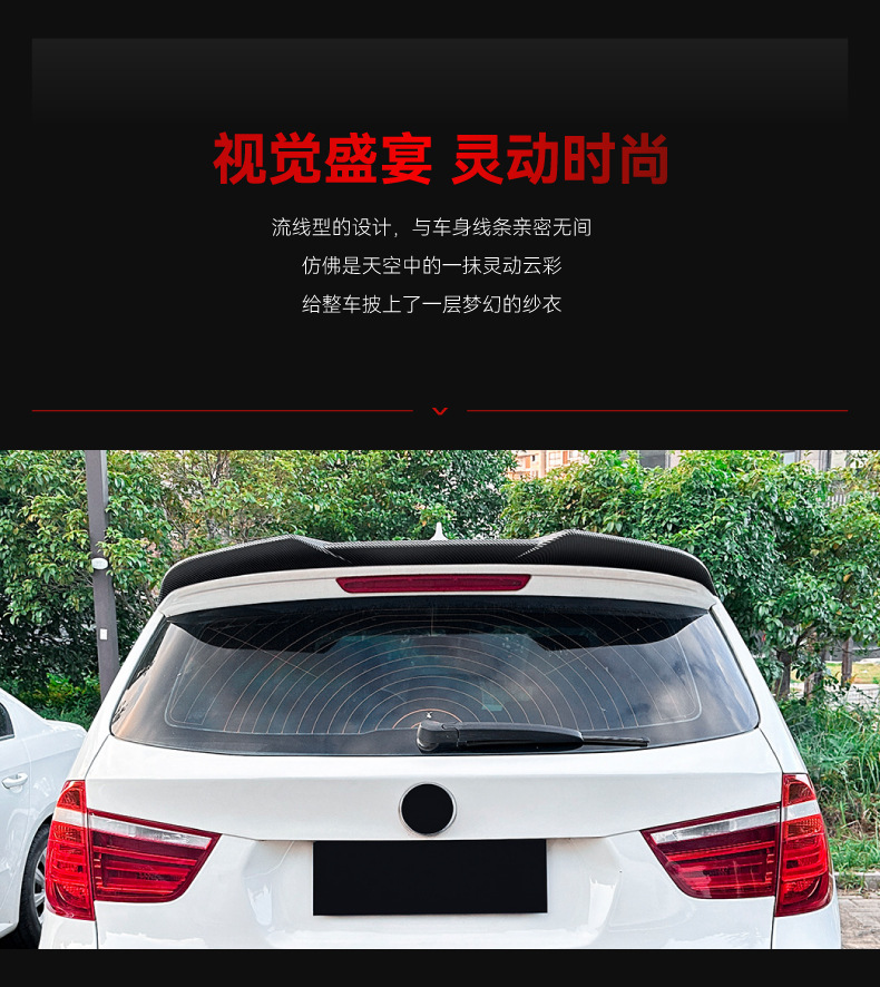 Applicable to 2011-2017 BMW bmw x3 f25 m top wing small tail fixed wind wing spoiler modification parts