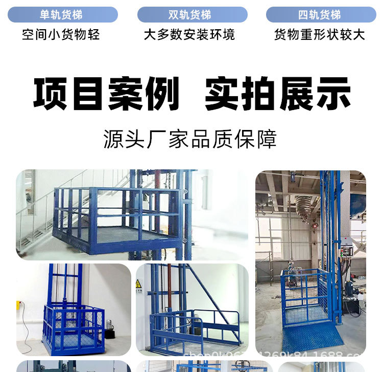 Electric Hydraulic Lifting Platform with a Load Capacity of 3 Tons, Single-Rail and Double-Rail Cargo Lift, Simple Rail-Type Cargo Elevator
