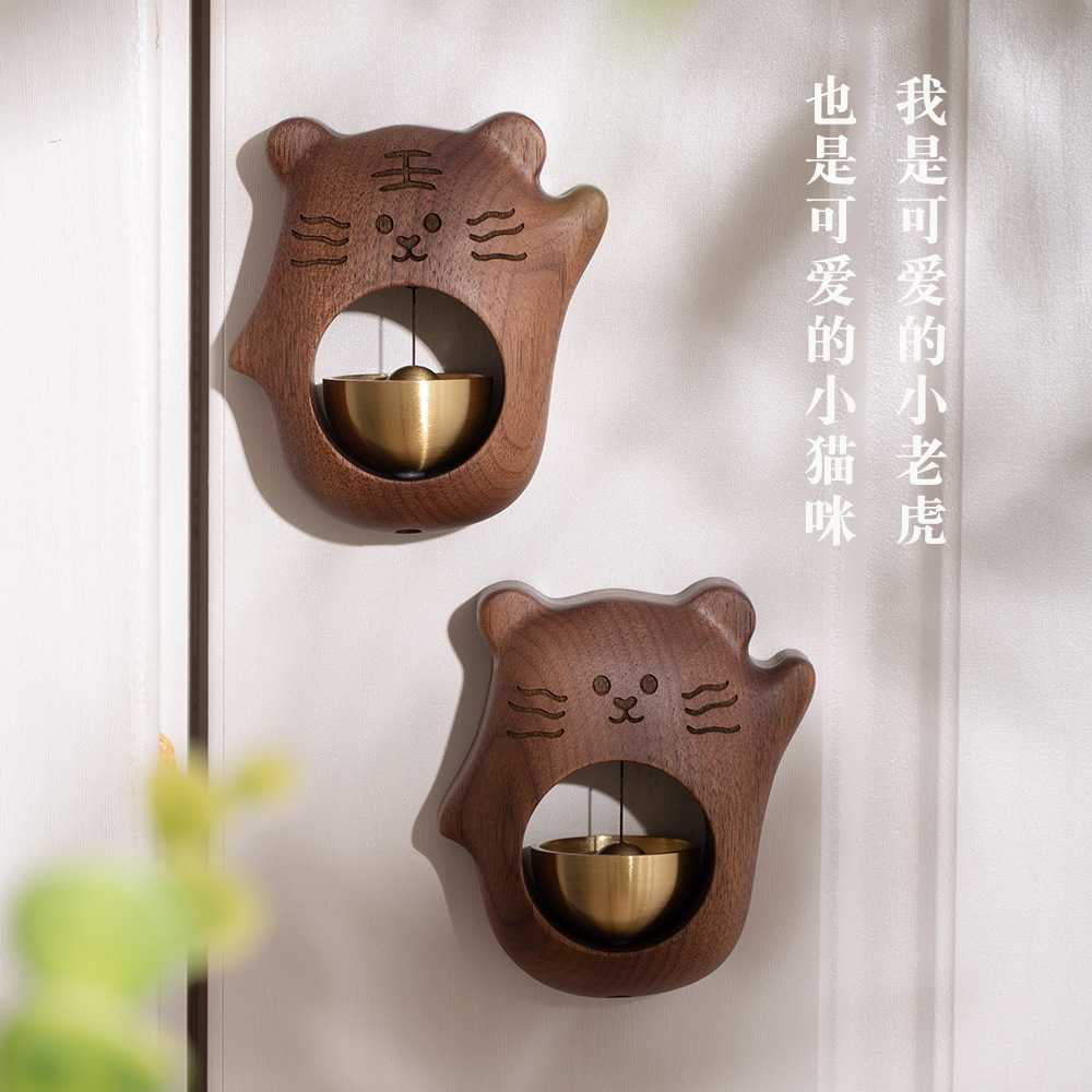 Wooden Bell Tiger Head Suction Door Style Wind Chime Entrance Bell Creative Solid Wood Walnut Bell Pendant