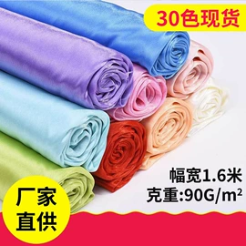 绒布;其他化纤面料;其他针织面料