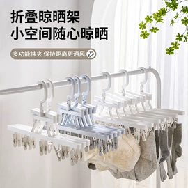 衣架;保温壶/瓶;多头晾衣架