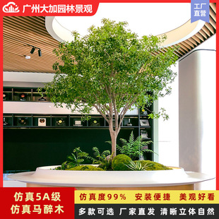 Artificial Green Plant Hanging Bell Tree Landscaping Interior Design Window Decoration Horsewood Hotel Mall Nordic Decorative Fake Tree