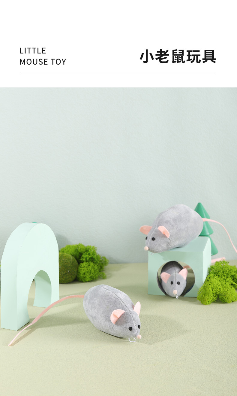 小老鼠_01.jpg