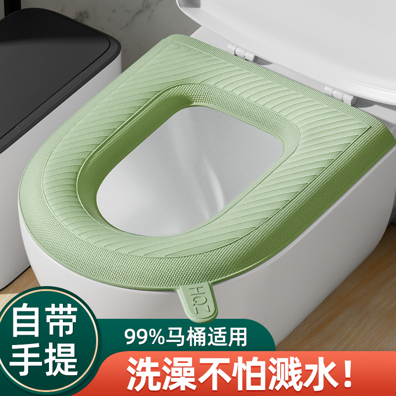 馬桶墊家用四季通用泡沫圈硅膠坐便套馬桶圈防水可水洗馬桶套批發