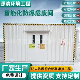 存储柜;其他仓储设备;其他集装设备