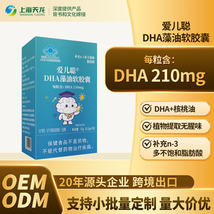 �ߺ����{ñ�ۃ�&reg;DHA����ܛ�z�����Ӻ�����30��/ƿ�ٷ��F؛���l