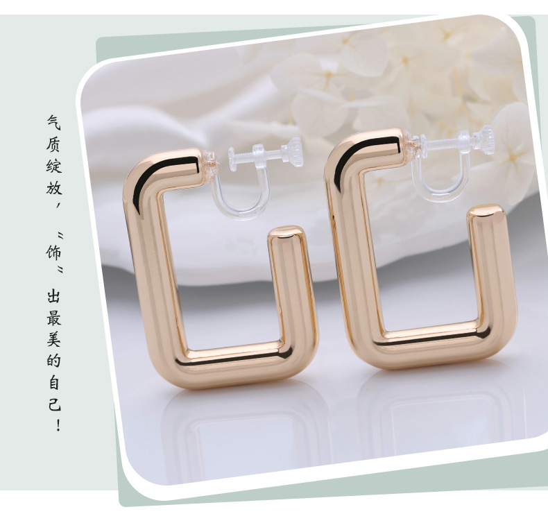 European and American fashion style irregular earrings recommended by Internet celebrities: Geometric metal retro earrings, simple C-shaped large ear rings 12 undefined
