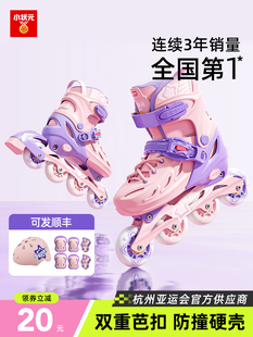 Free Shipping Little Champion Roller Skates Kidsren's Skates Girls Beginners 6 to 12 Years Old Boys Skates Roller Skates