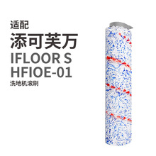 mTINECOϴؙCIFLOORSܽfHFIOE坍LˢˢˢͲˢ