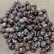 工厂批发达洛三彩藏式天珠高油包浆风化细腻达洛三彩天珠饰品桶珠