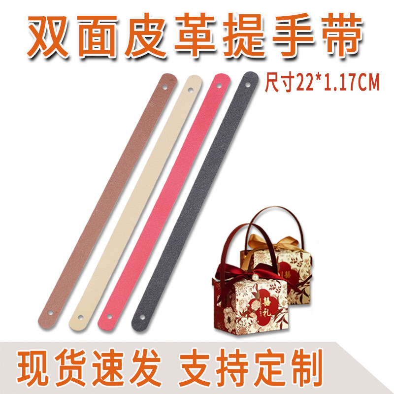 22*1.17cm double-sided leather handle, in stock, thickened night light speaker with hand strap, gift box, and carrying loop