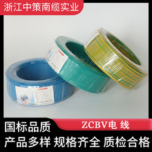 �㽭�в߇���bv늾�4/6ƽ���~о��ȼ��|��о���b�Դ��������