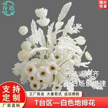 ��ɫ��c��ӆ�鲼�ý����b���·������컨ӆ�鲼�ý���