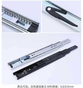 ✅ 30 Wide Silent Three-Section Drawer Track Damping Slide Thickeneded Buffer Cabinet Slide Side-Mounted Ball Guide Rail Batch