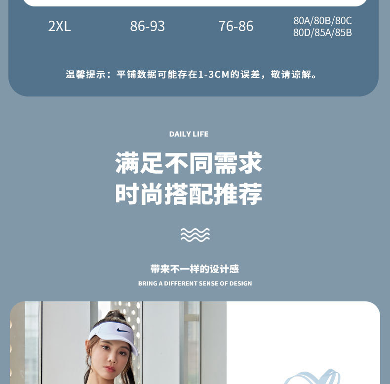 MTJWXK01锦纶排扣文胸+mt20_11