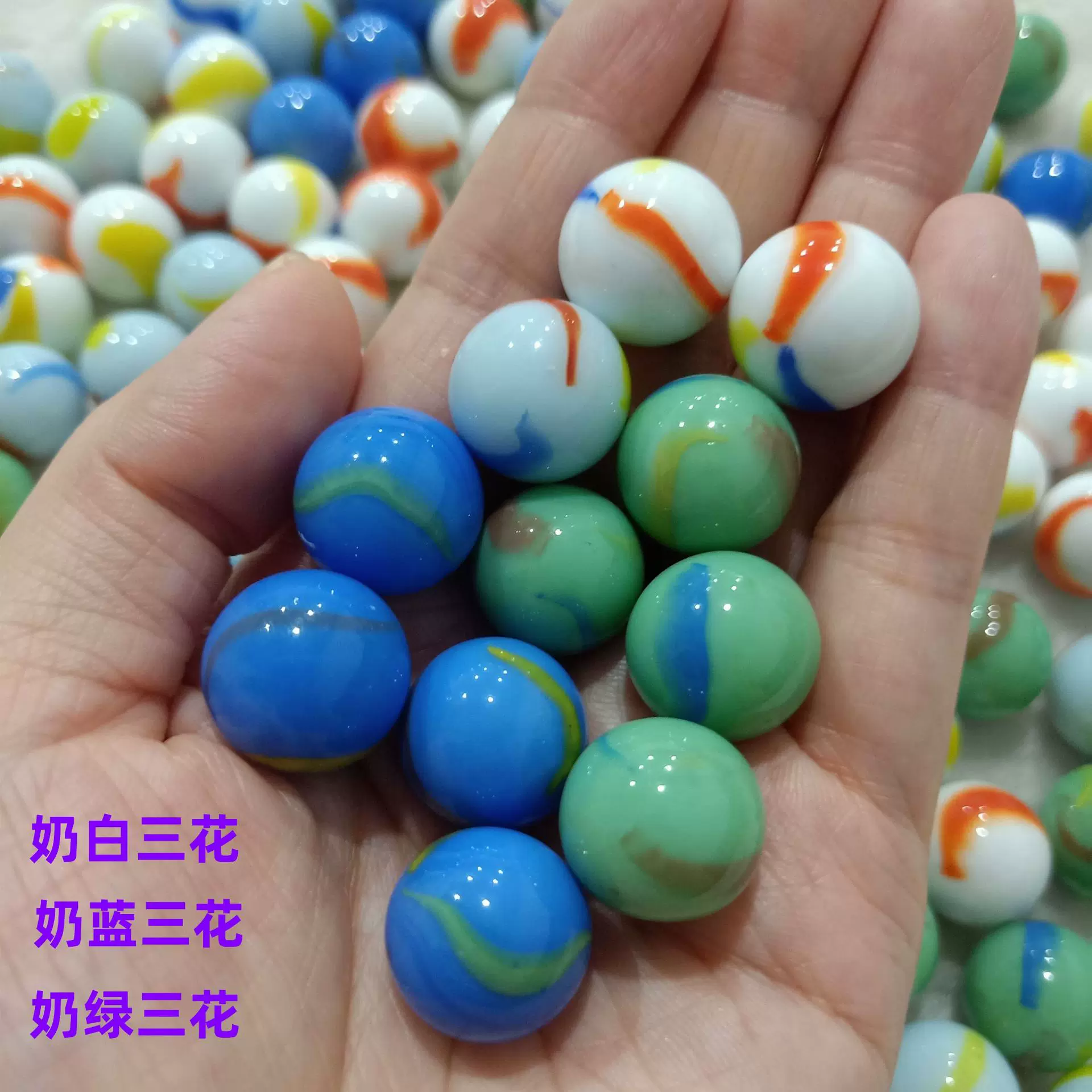 陶瓷三花玻璃弹珠绿瓷蓝瓷白瓷奶瓷外花儿童游戏玻璃弹珠