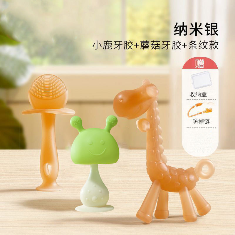 Nano [Fawn Mushroom Before Teething] Gives 2 Boxes of Chains