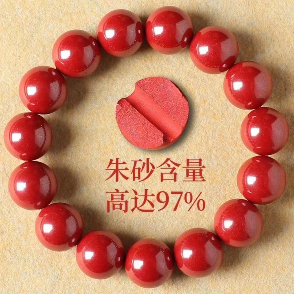 Wholesale Natural Original Cinnabar Imperial Sand Bracelet This Life Year Handstring Buddha Bead Jewelry Men's and Women's Hand Jewelry Wholesale