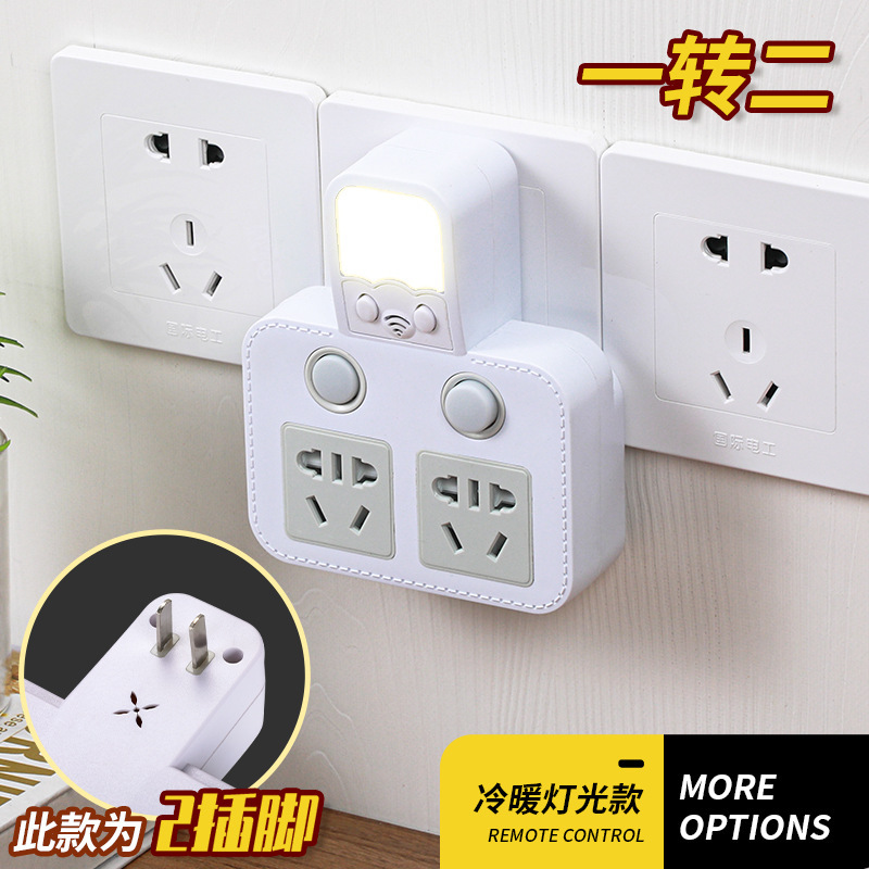 Comercio exterior Vietnam dos pines a tres pines con luz nocturna 2 orificios dos enchufes adaptador de zócalo multifuncional 2 entradas de zócalo USB