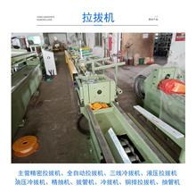 免打头液压推头拉拔机、全自动免砸头拉拔机、链式推头拔料机