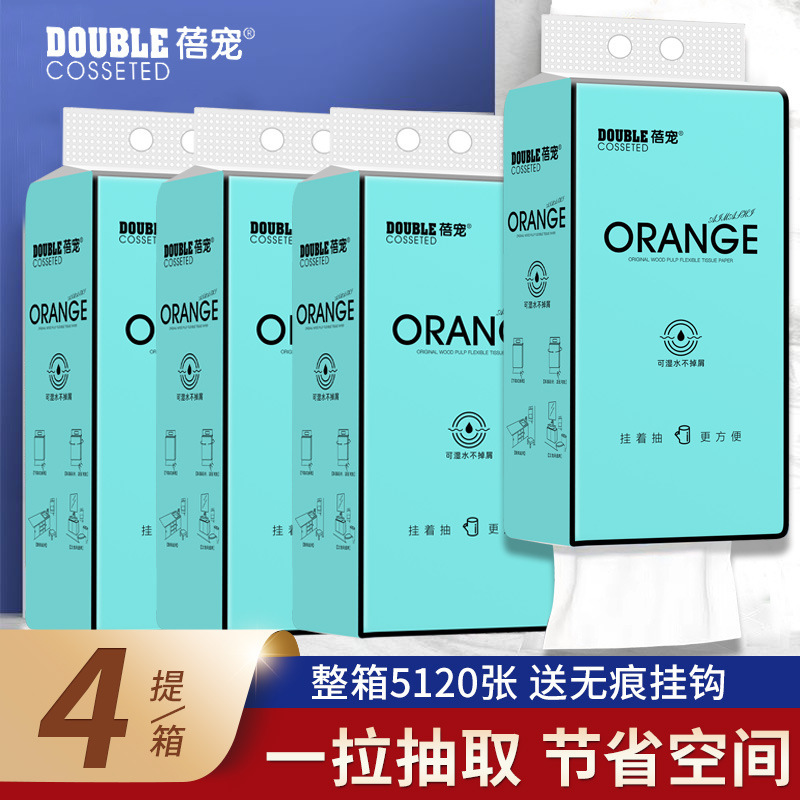 Large Pack of Household Hanging Paper Towels Wholesale, Wall-Mounted Tissue Boxes in Bulk, Wall-Mounted Toilet Paper Factory Direct Shipping Large Pack of Household Hanging Paper Towels Wholesale, Wall-Mounted Tissue Boxes in Bulk, Wall-Mounted Toilet Paper Factory Direct Shipping