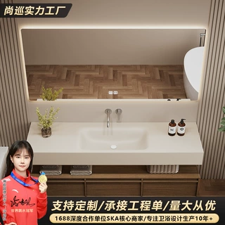 【定制】岩板热弯一体盆浴室柜组合实木卫生间洗脸手池洗漱台卫浴