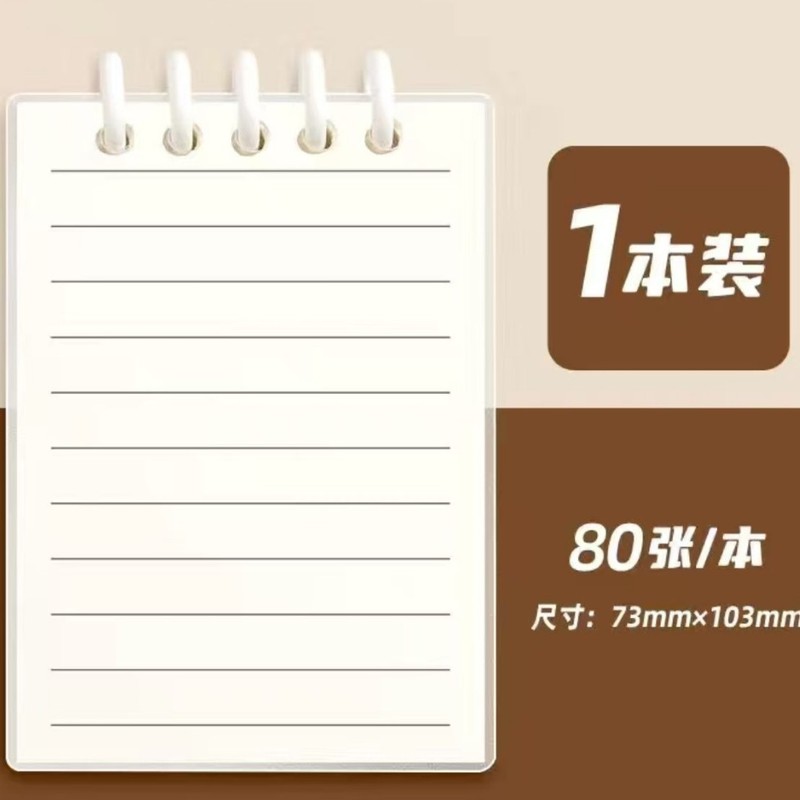 A7活页笔记本本子高颜值加厚迷你便携口袋记事本日记本英语单词本|undefined