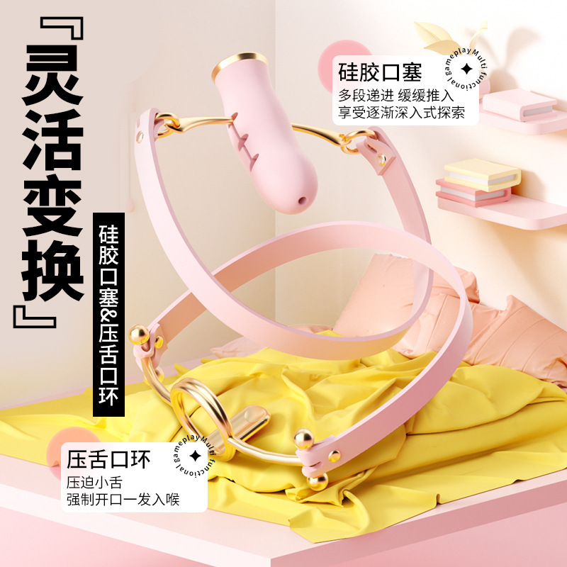 Mystery magic wand seal mouth plug tongue press app control buckle adult sex toy SM props alternative 32/box