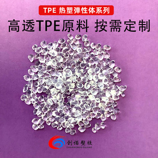 ʳƷ����͸��TPEԭ�ϔD��ܛ�|TPE�w���¹��z�����ԏ����wע��tpe