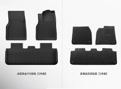 the Front and Rear Trunk of: Modelə uyğun ayaqaltı - renew-y-right-hand-drive-double-layer-floor-mats-menis-carpet-six-piece-set